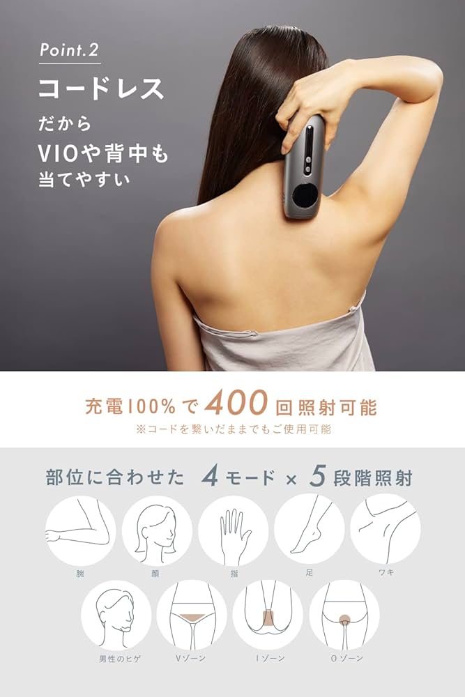 Amazon.co.jp: Noend コードレス脱毛器 (国内ブランド) VIO対応 光美容