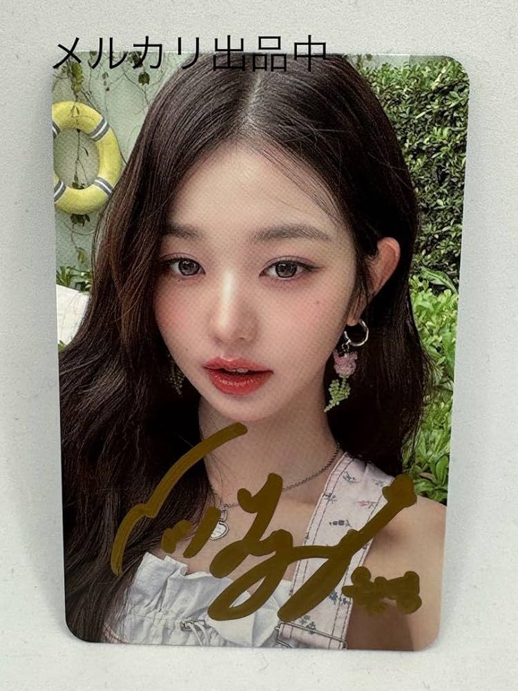 Amazon.co.jp: IVE◎ウォニョン◎直筆サイン入り◎公式トレカ : おもちゃ