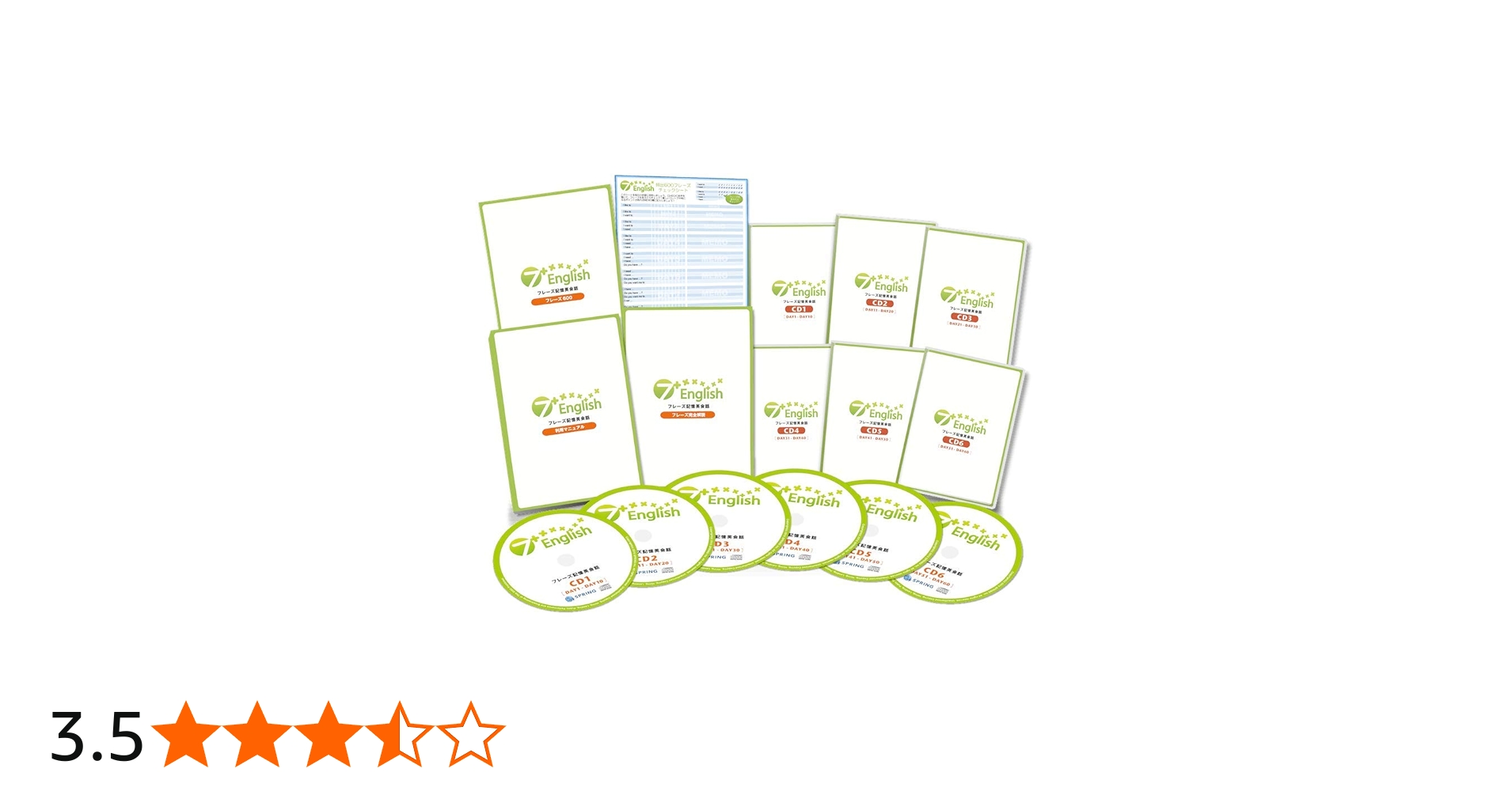 Amazon.co.jp: 七田式英会話教材 7+English（セブンプラス
