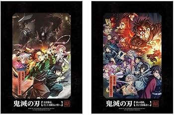Amazon.co.jp: ワールドツアー上映「鬼滅の刃」上弦集結、そして刀鍛冶