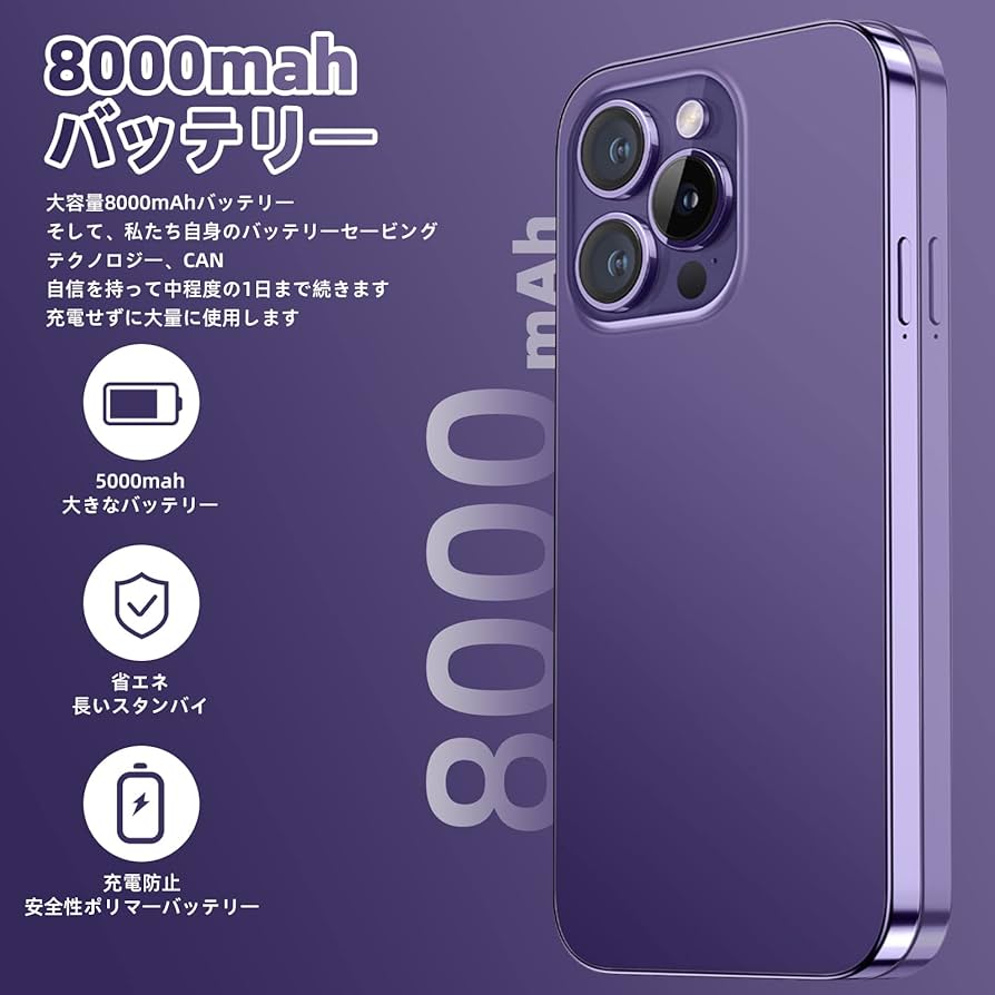 Amazon | I4ProMax 4Gスマートフォン，6.82 インチ HD スクリーンと