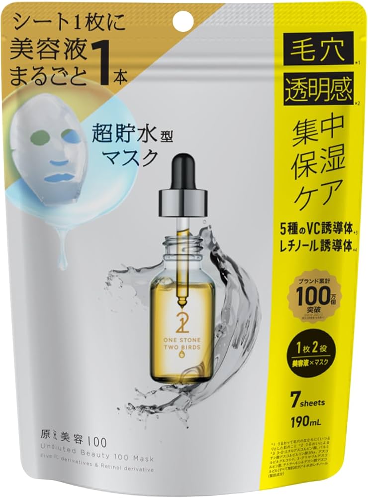 Amazon.co.jp: ワンストーンツーバーズ 原液美容100マスク VC＆