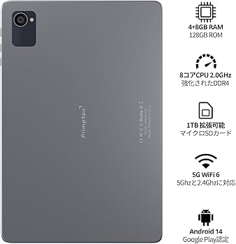Amazon.co.jp: （8コアCPU 128GB内蔵メモリ）タブレット 10インチ wi