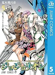 Amazon.co.jp: ジョジョの奇妙な冒険 第8部 ジョジョリオン 7