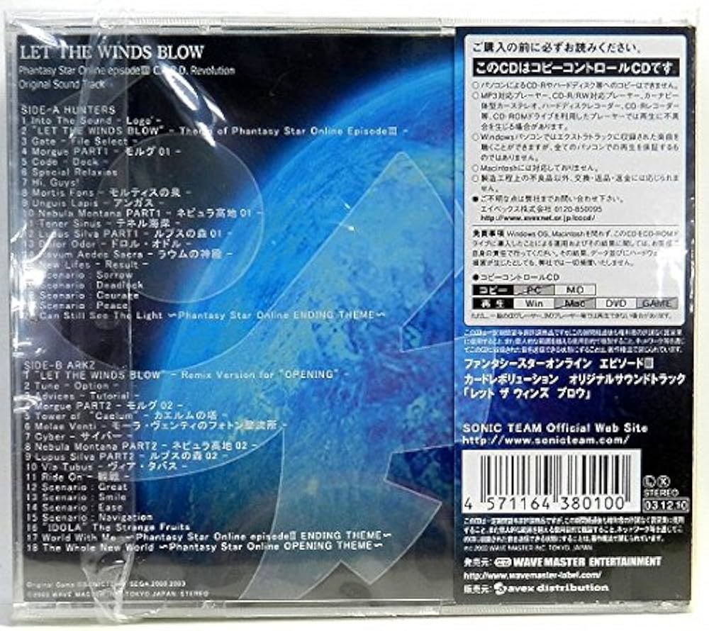 Amazon.co.jp: PHANTASY STAR ONLINE EPISODE III C.A.R.D Revolution