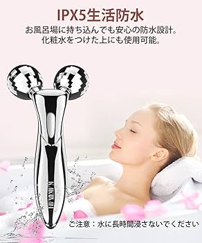 Amazon | 美容ローラー 美顔ローラー 顔 ボディ 小顔ローラー Y字型