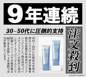 Amazon.co.jp: SHIZUKA new york（シズカニューヨーク） 医薬部外品