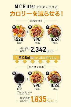 Amazon | M.C.Butter (エムシーバター) 2箱セット 1箱30包入 PSJBOX