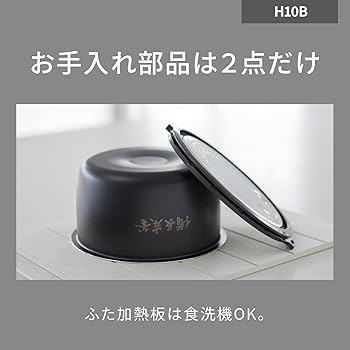 Amazon | パナソニック 炊飯器 5.5合 2段IH ブラック SR-H10B-K