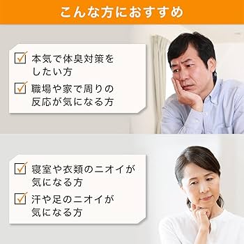 Amazon.co.jp: サントリーウエルネス公式 サントリー +deO (プラス