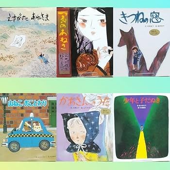 Amazon.co.jp: ポプラ社おはなし名作絵本児童書30冊セットまとめ売り