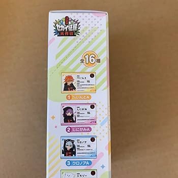 Amazon.co.jp: 日常組 アニメイト セカイ征服大作戦 トレーディング