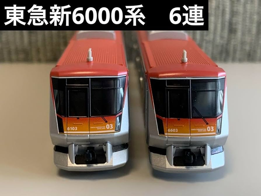 Amazon.co.jp: 東急6000系 6両編成 グリーンマックス 4210 GM 大井町線