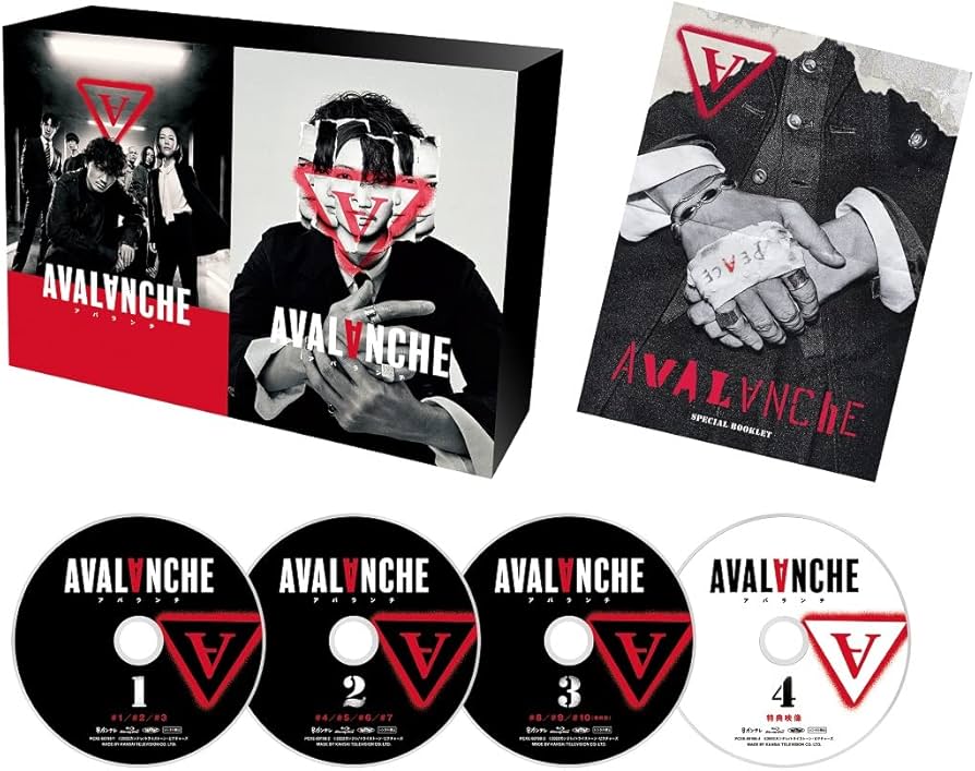 Amazon.co.jp: アバランチ Blu-ray BOX : 綾野剛, 藤井道人, 三宅喜重