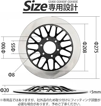 Amazon | GS400 対応 GSX400F 対応 GSX400E 対応 ダブルディスク