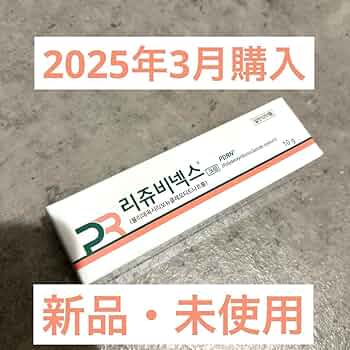 Amazon.co.jp: 未開封 リジュビネックス 10g 리쥬비넥스 PDRN