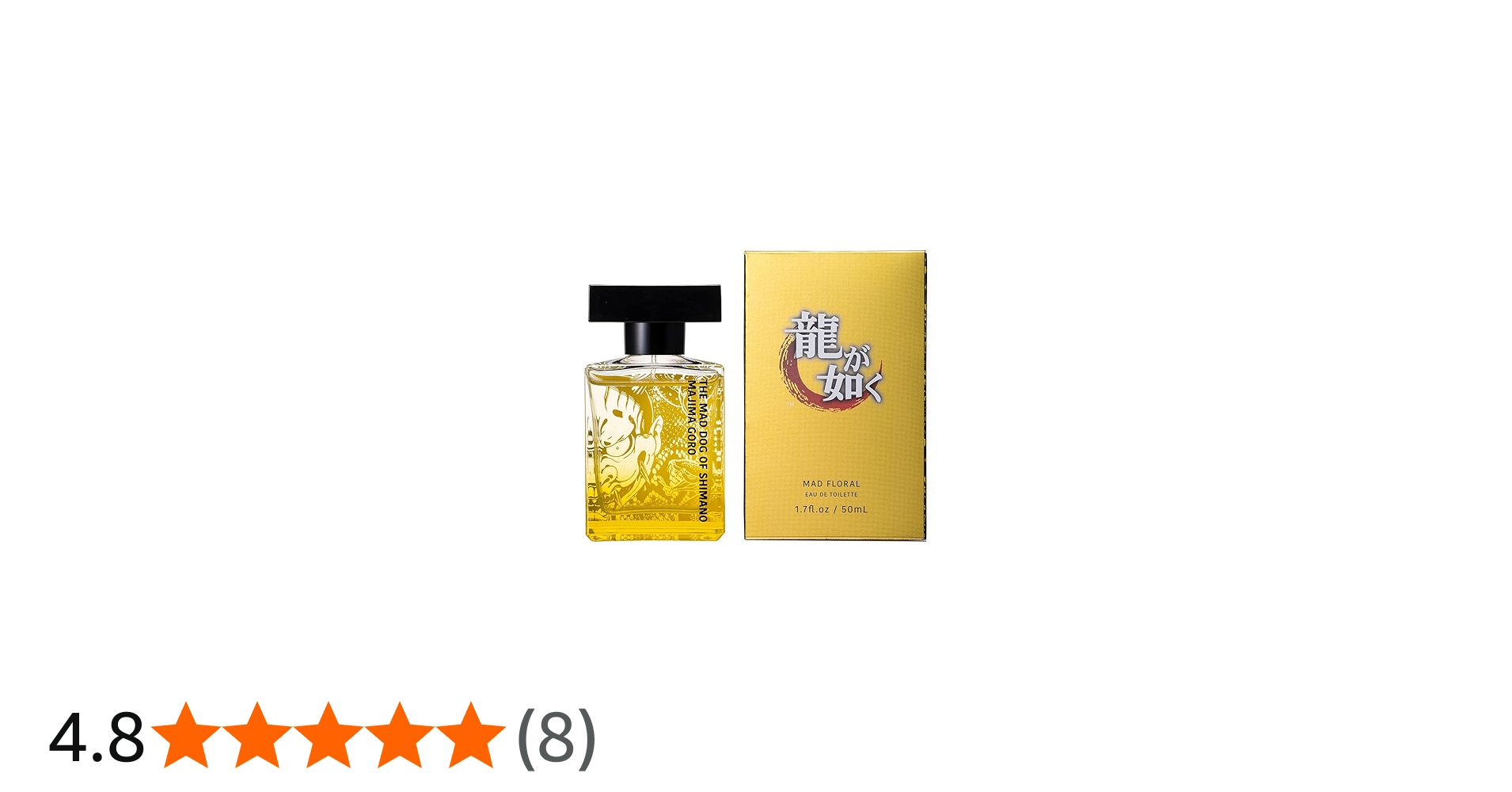 Amazon | 龍が如く マッドフローラル MAD FLORAL オードトワレ EDT SP