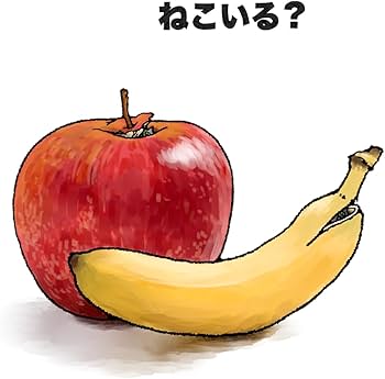 Amazon.co.jp: ねこいる！ いる！ (単行本) : たなか ひかる: 本