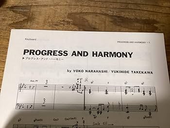 Amazon.co.jp: 楽譜/ゴダイゴ/OUR DECADE/パート譜/バンドスコア