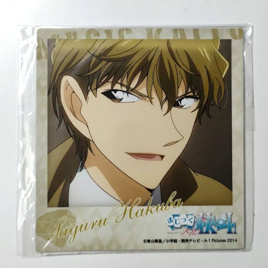 Amazon.co.jp: まじっく快斗 1412 白馬探 マグネットステッカー 怪盗