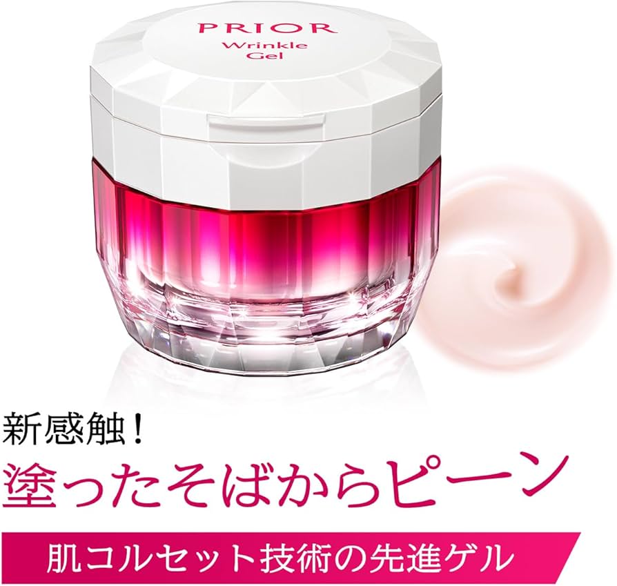 Amazon.co.jp: 【公式】資生堂 プリオール(PRIOR) 薬用 リンクル美