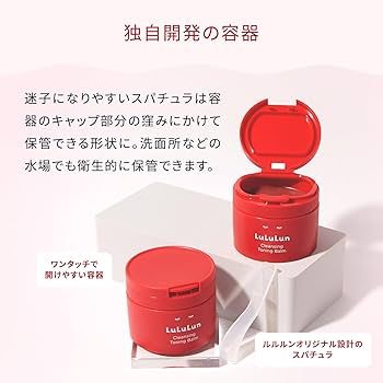 Amazon | LuLuLun ルルルン クレンジングバーム トーニングバーム