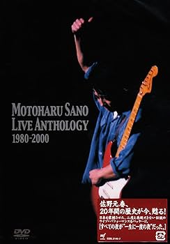 Amazon.co.jp: ライブ・アンソロジー1980-2000 [DVD] : 佐野元春, 佐野