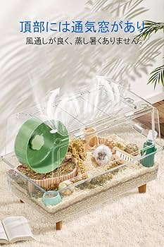 Amazon | BUCATSTATE 新版 700 ハムスター ケージ 大型 最適化 全面