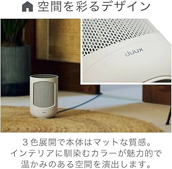 Amazon | セラミックヒーター 小型 電気ファンヒーター 暖房 省エネ