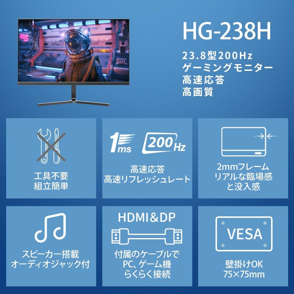 Amazon.co.jp: cocopar モニター 23.8インチ ゲーミングモニター 200Hz
