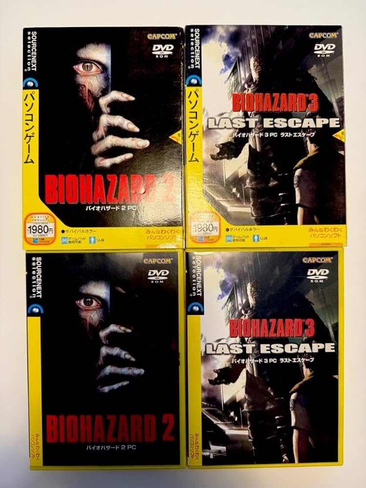 レア！ PC版 バイオハザード 2 ,4セット ソースネクスト バイオ