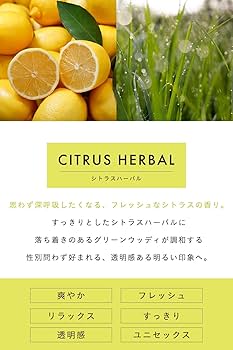 Amazon | 【透明感あふれるシトラスハーバルの香り】thany. 香水