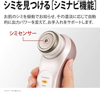 Amazon.co.jp: シャープ 多機能美顔器 ピンク : ホーム＆キッチン