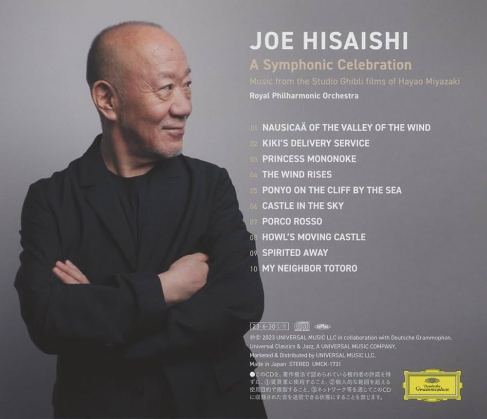 Amazon.co.jp: A Symphonic Celebration - Music from the Studio