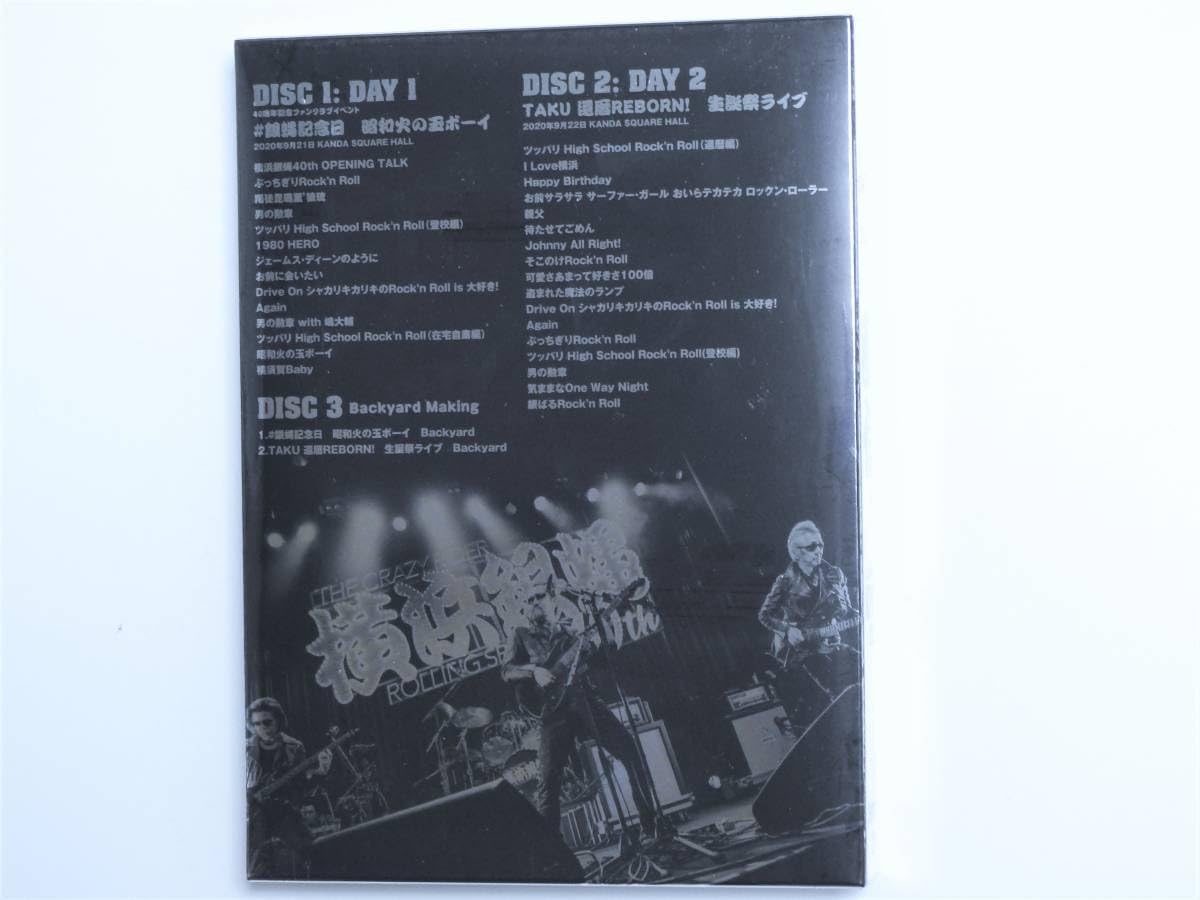 Amazon.co.jp: 横浜銀蝿 横浜銀蝿40th 2020完全復活ライブ「THE 配信