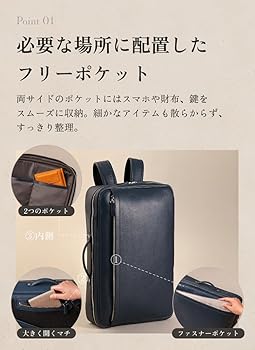 Amazon.co.jp: [ビジネスレザーファクトリー]ビジネスバックパック 撥