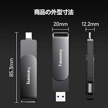 Amazon.co.jp: fanxiang 外付けSSD 512GB【最大読込2050MB/s】Type-C+