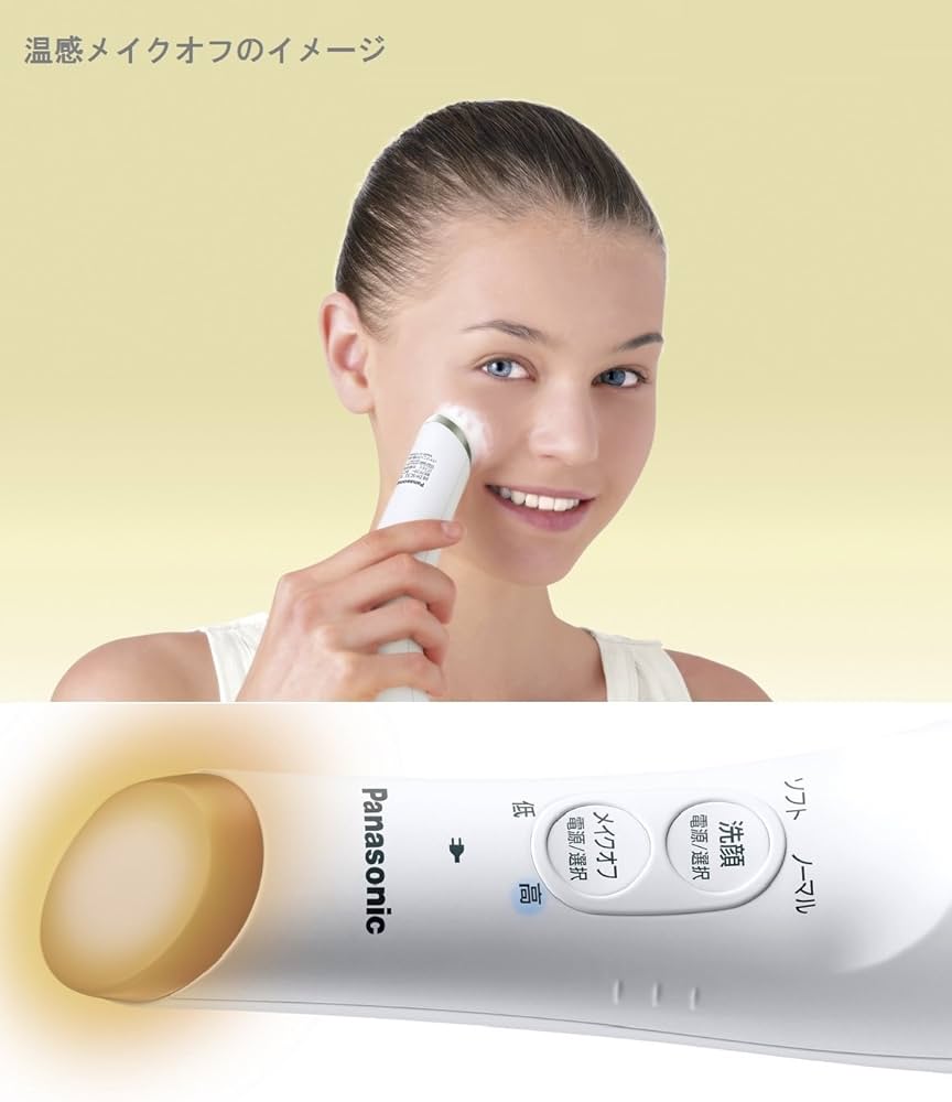 Amazon.co.jp: パナソニック 美顔器 濃密泡エステ ゴールド調 EH-SC55