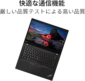 Amazon.co.jp: 直販 ノートパソコン：ThinkPad X13 Gen 1 AMD Ryzen 5