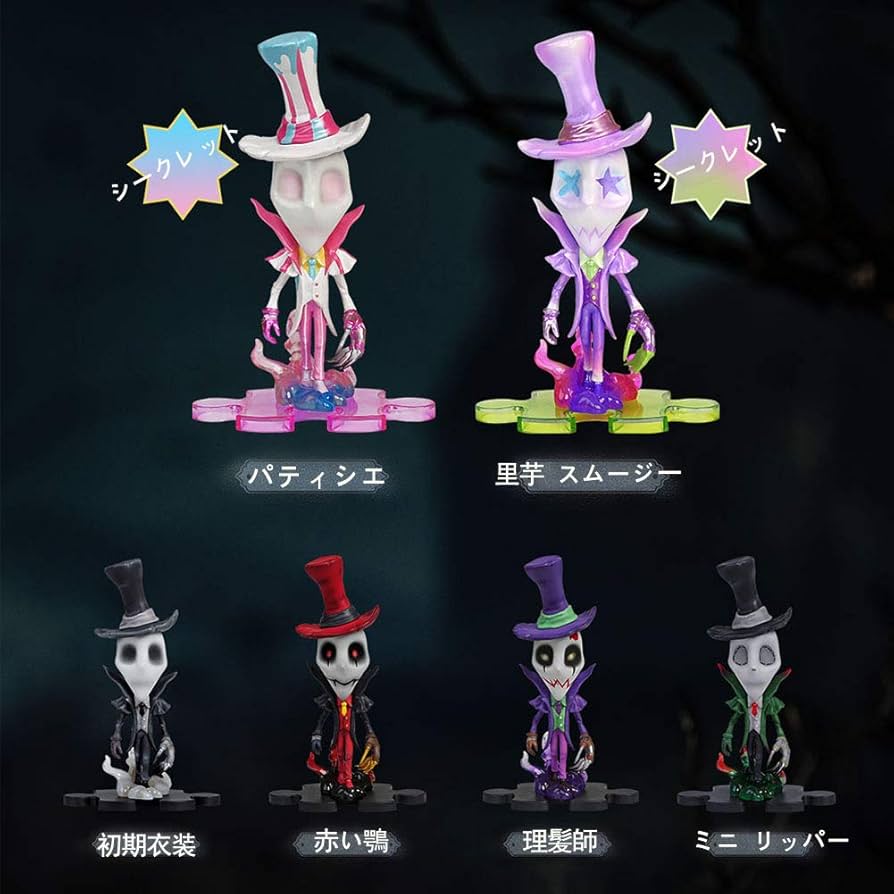 Amazon.co.jp: Identity V Fifth Personality Ripper Figure, Garage
