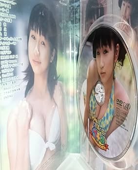 Amazon.co.jp: 古賀美智子 中古DVD『不思議の国のプチみ?古賀ちゃん