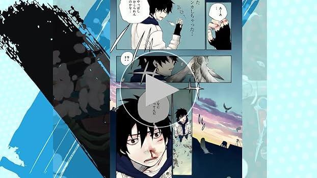 Amazon.co.jp: 青の祓魔師 1 青の祓魔師 リマスター版 (ジャンプ