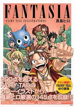 FANTASIA -FAIRY TAIL ILLUSTRATIONS- | 真島 ヒロ |本 | 通販 | Amazon