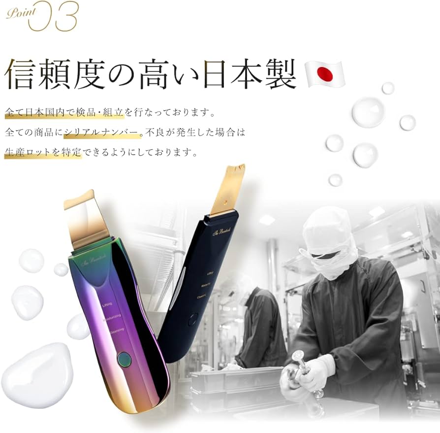 Amazon.co.jp: 日本製 The Beautools Rocklean ロックリーン