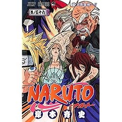 Amazon.co.jp: NARUTO-ナルト- コミック 全72巻完結セット : Japanese