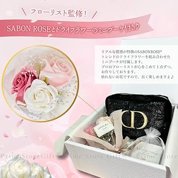 Amazon.co.jp: 【セット品・ラッピング済み】DIOR ディオール