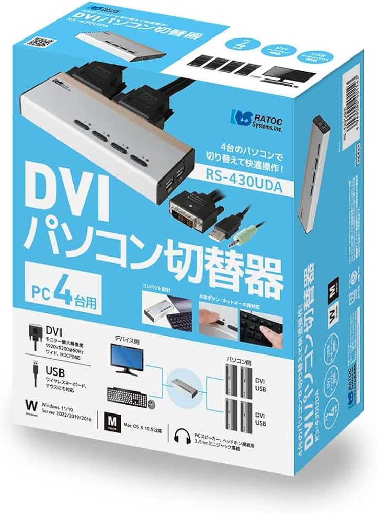Amazon.co.jp: ラトックシステム DVI パソコン 切替器 4台 RS-430UDA