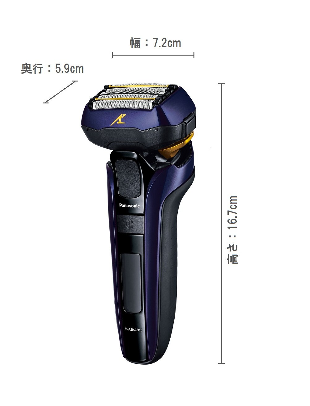 Amazon | パナソニック ラムダッシュ メンズシェーバー 5枚刃 青 ES