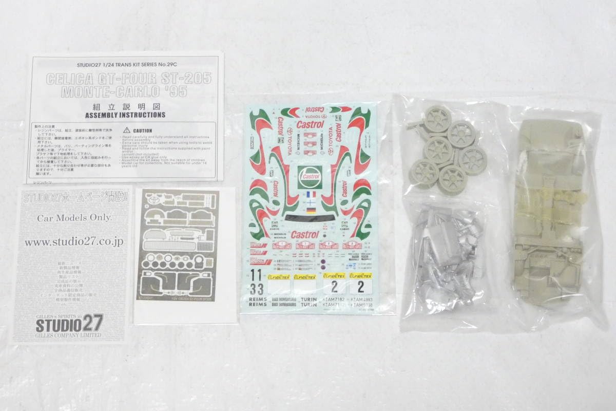 Amazon | 5071T/絶版レア希少 スタジオ27 1/24 トヨタ セリカ GT-FOUR