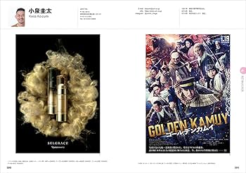 Amazon.co.jp: SHOOTING FILE 2025 : 株式会社ツナガリ: 本